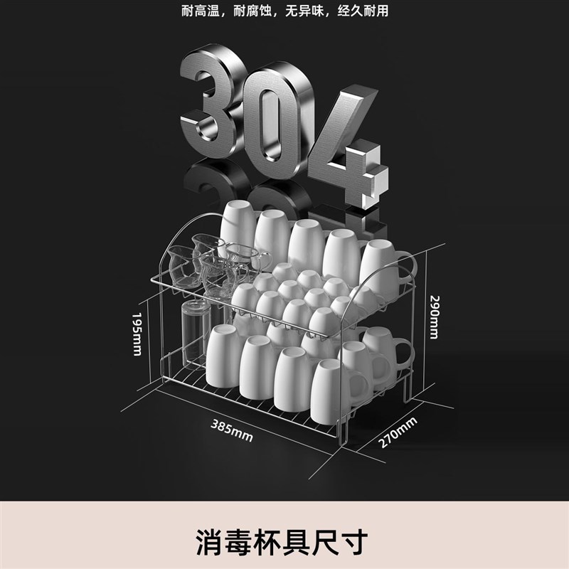 茶杯消毒柜小型办公室家用桌面台式迷你杯柜免沥水茶具热风烘干机