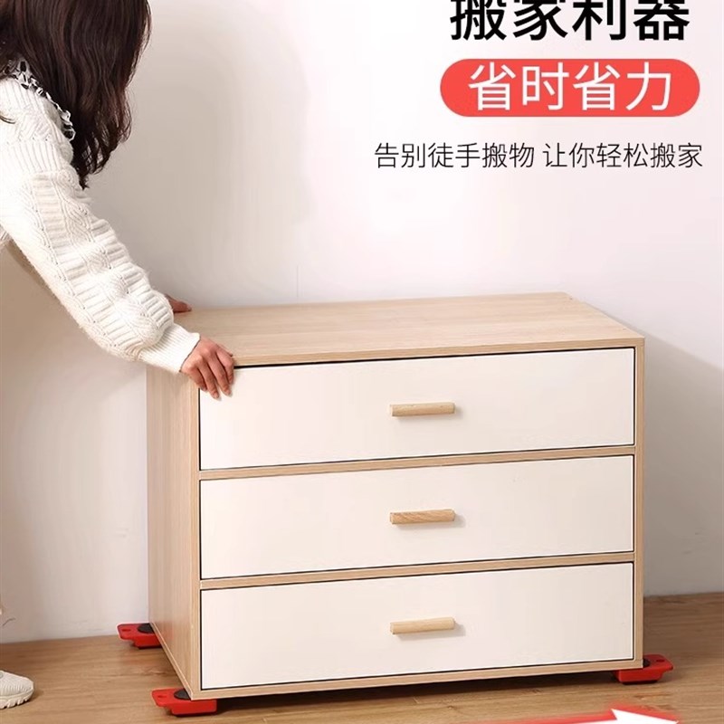万向轮搬家神器家俱茶几万能移动器滑轮挪床冰箱搬运重物省力工具