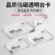 透明台卡压克力双面标价牌展示架标签斜面价格牌水晶强磁桌签摆台