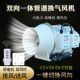 正反转双向强力静音管道风机厨房卫生间棋牌室办公室抽油烟换气扇