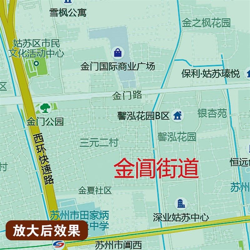 2024新款苏州市姑苏区地图贴图办公室挂图高清壁贴超大装饰画定制