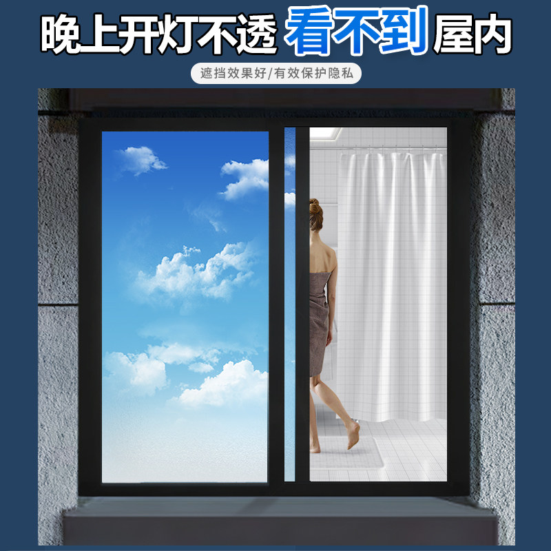 磨砂玻璃贴纸浴室卫生间门装饰防窥防走光透光不透明窗户贴纸窗贴,家居饰品,玻璃膜/贴,淘宝优惠券,粉丝福利购,淘宝优惠卷