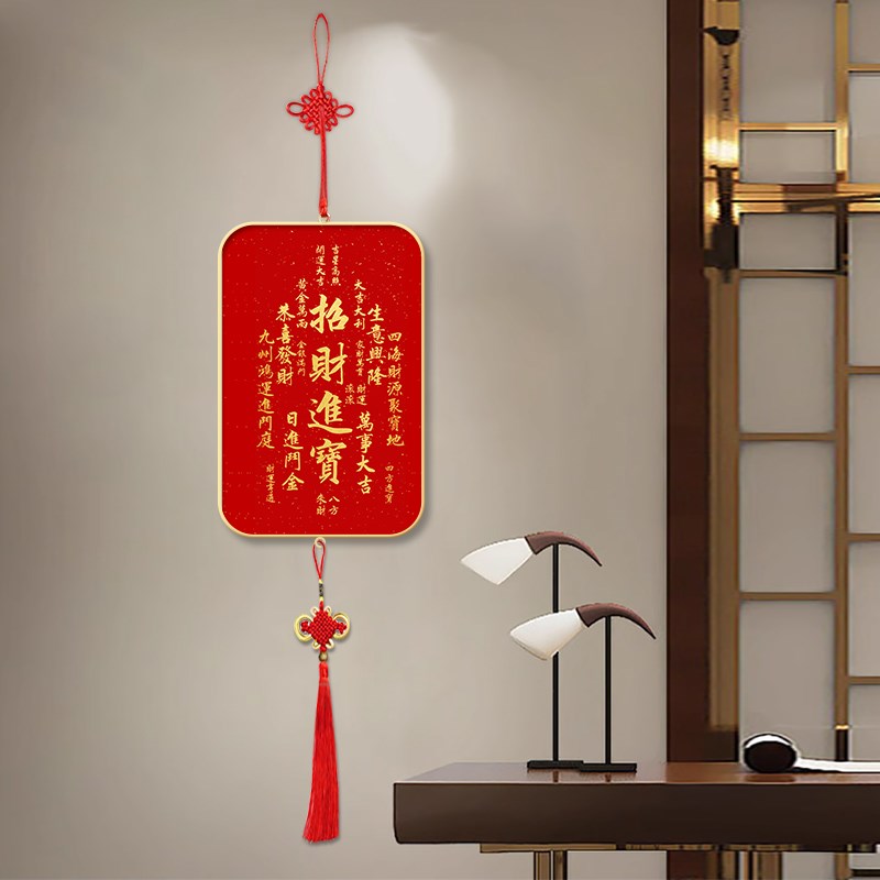 墙壁墙面背景墙挂件客厅卧室餐厅玄关书房办公室招财运转符挂饰