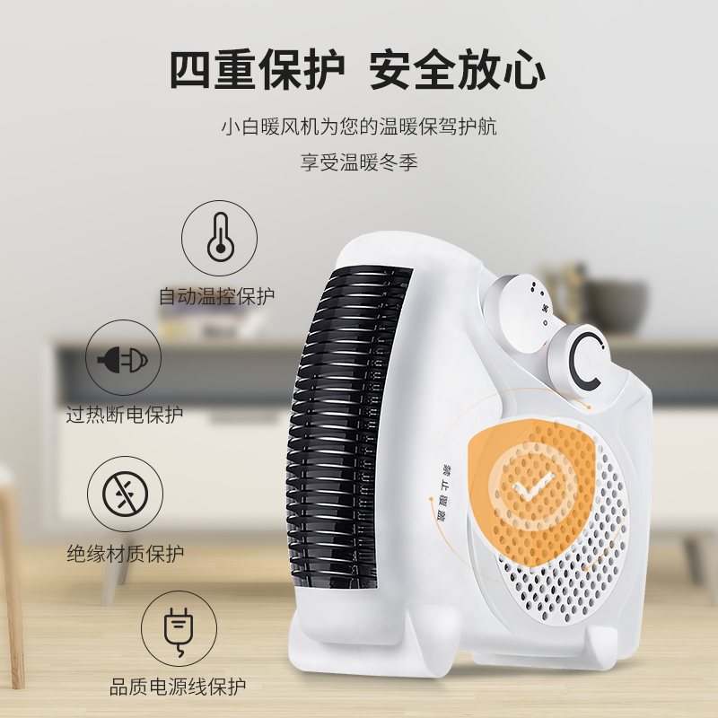 办公室迷你暖风机小型取暖器家用节能小太阳冷暖两用小空调电暖器