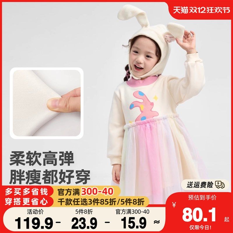 宝宝卫衣裙加绒秋冬女童连衣裙婴儿公主裙加厚冬童装儿童衣服冬装