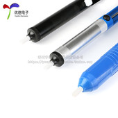 半铝吸锡泵 强力型手动吸锡器 锡渣吸取器 防静电 优质吸锡器