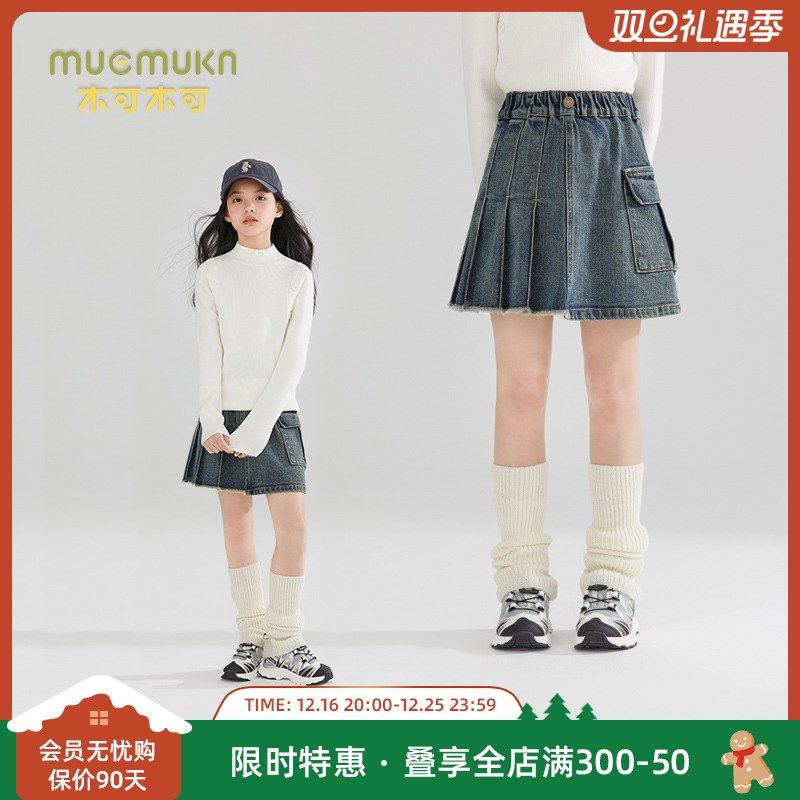 女童口袋百褶牛仔裙秋冬新款裙子中大童亲肤时髦复古百搭半身裙潮,童装/婴儿装/亲子装,半身裙,淘宝优惠券,粉丝福利购,淘宝优惠卷
