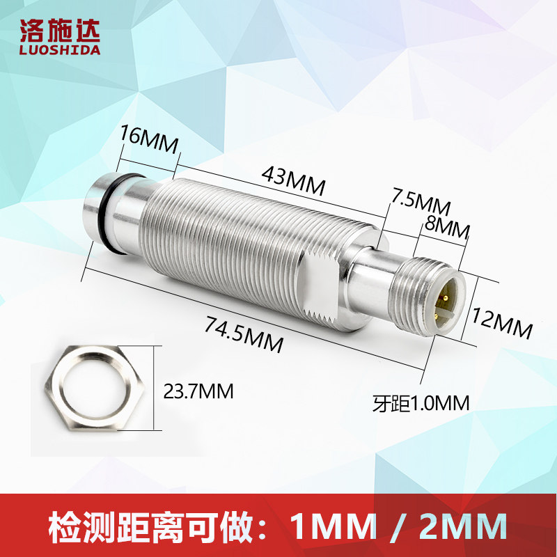 M18耐高压力接近开关传感器液压油缸用四心航空插头接插件式 厂家