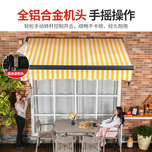 伸缩遮阳棚折叠式帐篷铝合金电动手摇庭院花园别墅阳台露台雨棚