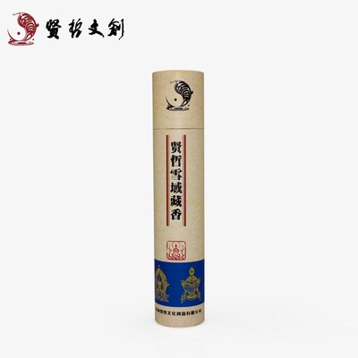 藏香拉卜楞寺  天然柏香  藏香手工  静心  净化空气  包邮