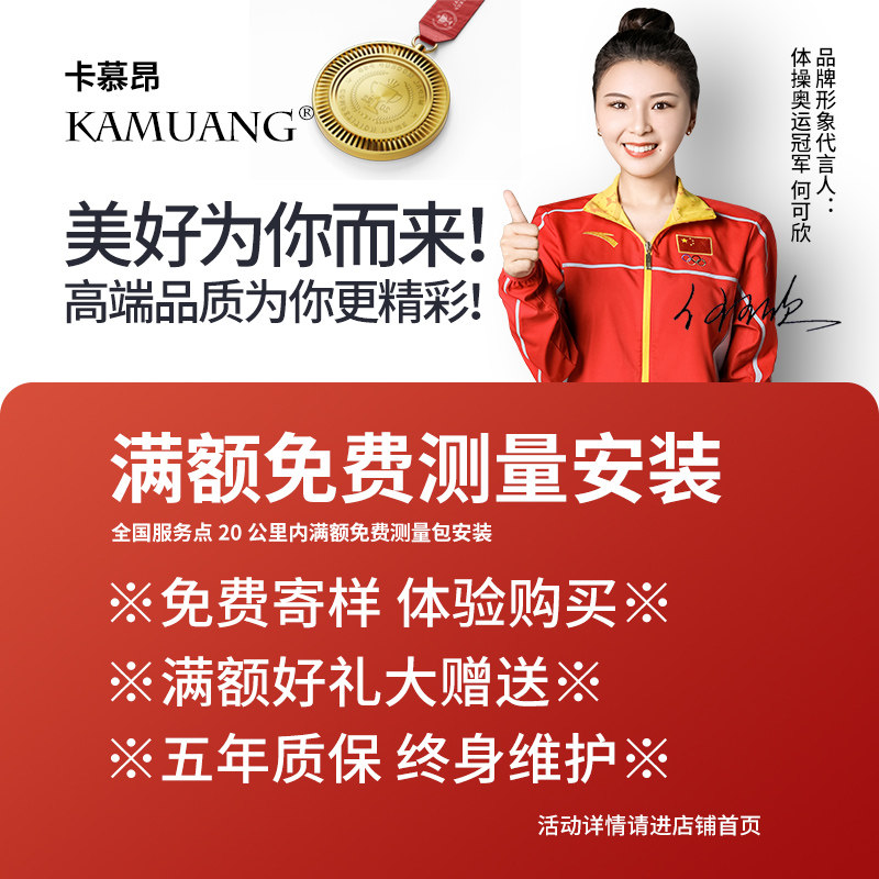 卡慕昂内开百叶窗帘免打孔厨房浴室内倒遮光隔热窗户内嵌式蜂巢帘
