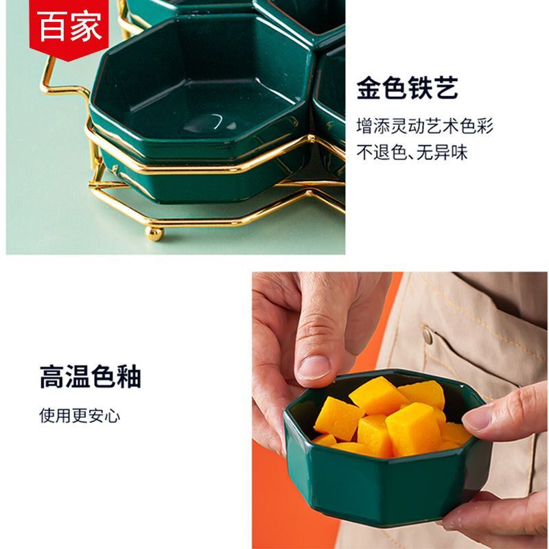 家用陶瓷水果盘小吃盘子餐厅KTV酒店创意零食糖果干果盘碟子套装