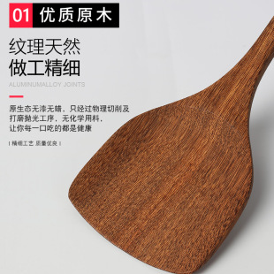 鸡翅木铲子炒菜不粘锅专用家用厨房耐高温加长木铲木勺厨具套装