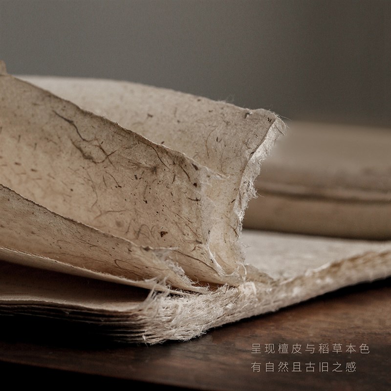 问心堂南唐古纸檀皮宣纸半生半熟手工书画用纸国画写意书法创作纸