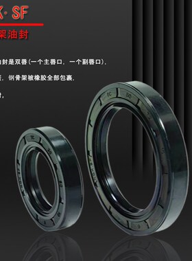 油封 密封圈30 62 10 30x62x8 306212 30*62*7 11骨架油封 密封圈