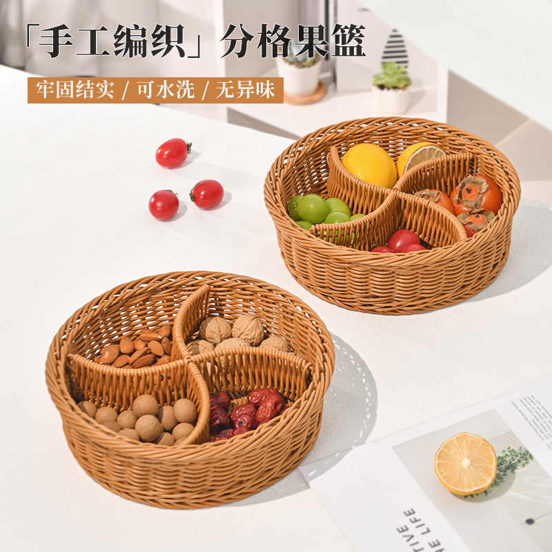 干果分格盘水坚果零食摆放盒