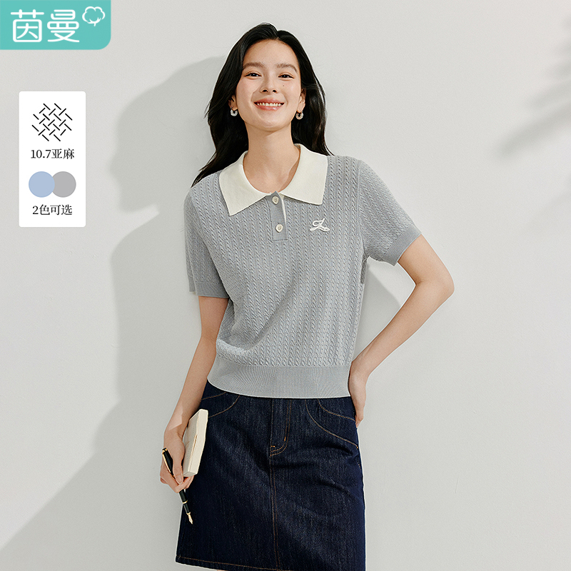 茵曼法式亚麻绞花针织衫2025夏季女装新款简约翻领显瘦短袖上衣