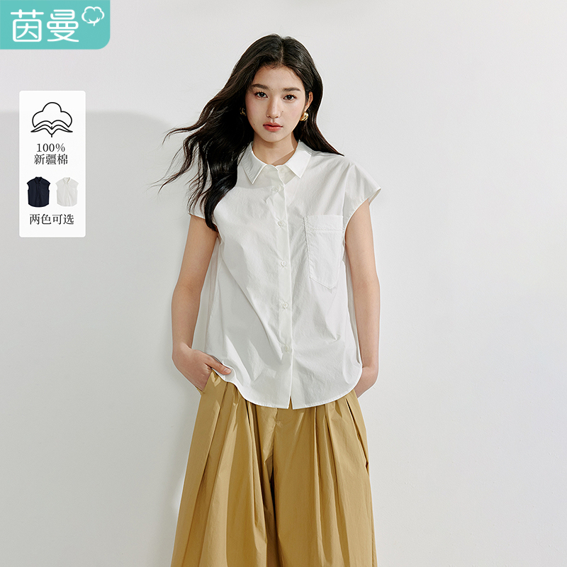 【商场同款】茵曼休闲连肩袖纯棉衬衫2025夏季女装新款宽松衬衣