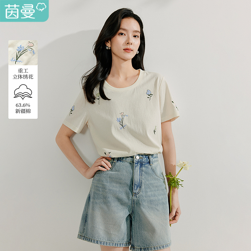 茵曼休闲花朵刺绣T恤2025夏季女装新款设计感圆领短袖宽松上衣