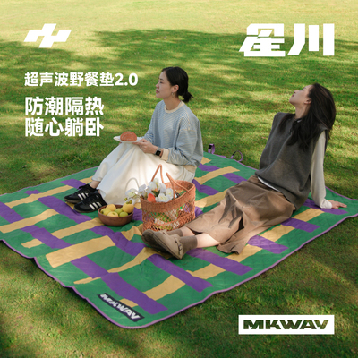 星川MKWAY野餐垫加厚防潮折叠户外春游垫子野外露营防水防潮地垫
