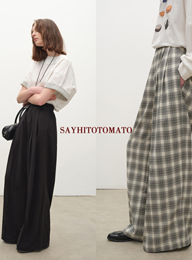 Sayhitotomato【绵绵华夫饼】气质版型垂感松紧腰宽松阔腿直筒裤