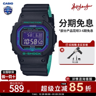 B5600 GSHOCK初中青少年小方块电子表运动GW 卡西欧学生手表男士 款