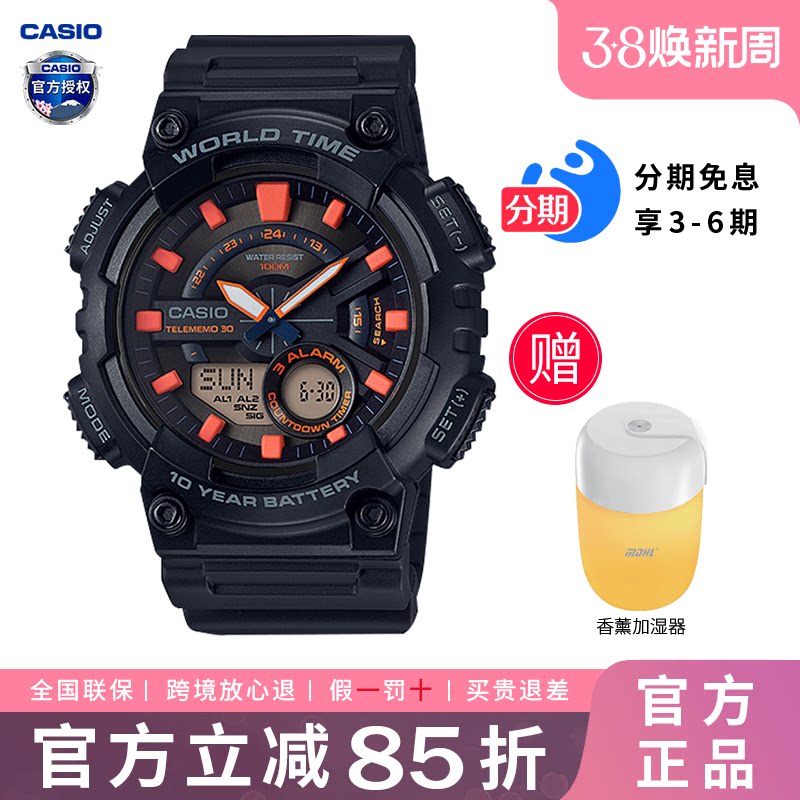 卡西欧手表男gshock运动防水款学生儿童黑武士电子表AEQ-110-1A2