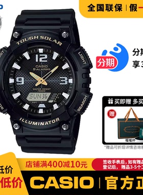 卡西欧手表男gshock防水款学生儿童黑金黑武士电子表AQ-S810W