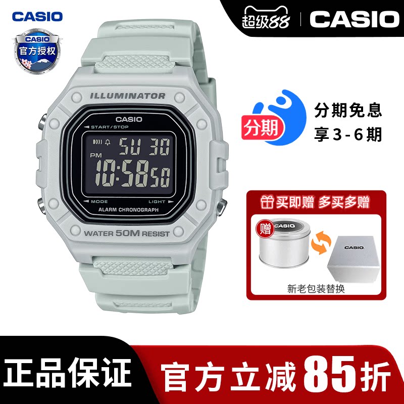 卡西欧学生手表女款复古小方块儿童电子表运动防水男士W-218H-3B