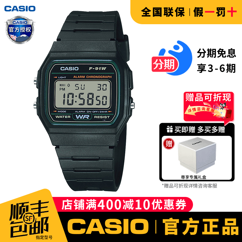 学生小方块卡西欧复古运动手表