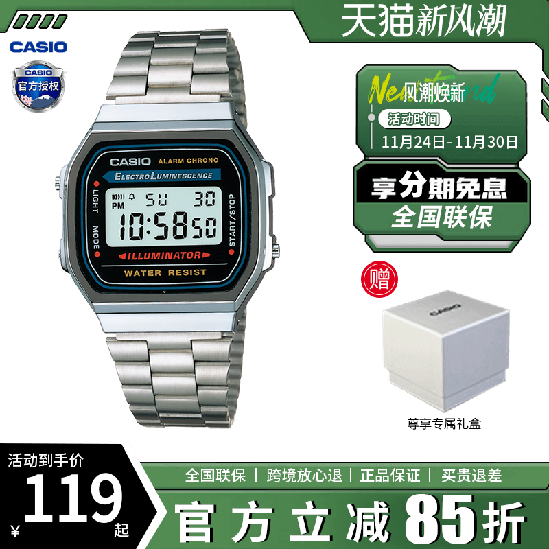 小方块学生手表卡西欧复古