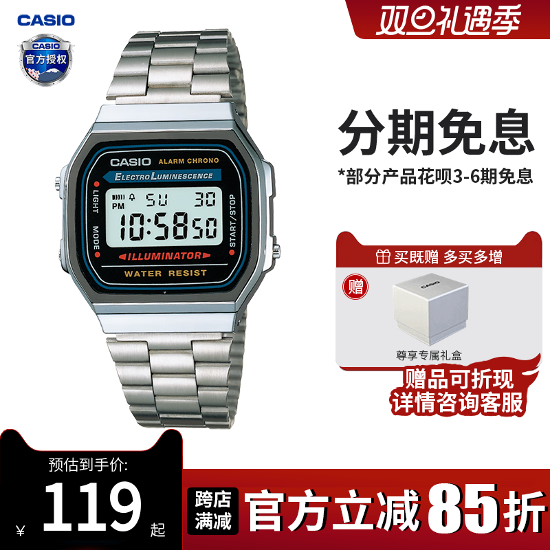 小方块学生手表卡西欧复古