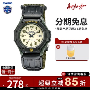 500 女FT 森林人电子表Forester复古运动款 卡西欧学生手表男款