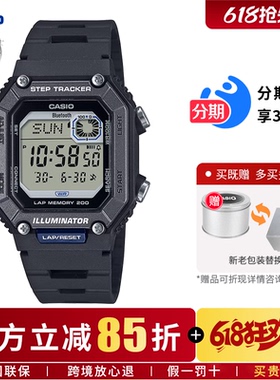 casio卡西欧手表男小方块学生运动蓝牙计步器电子石英WS-B1000-1A