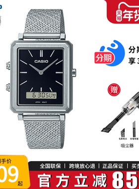 卡西欧小方块手表男士小银表金表复古学生方形电子表MTP-B205-1E