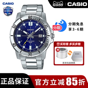 VD01D 电子表MTP 款 卡西欧商务石英表男表皮带腕表手表礼物男士