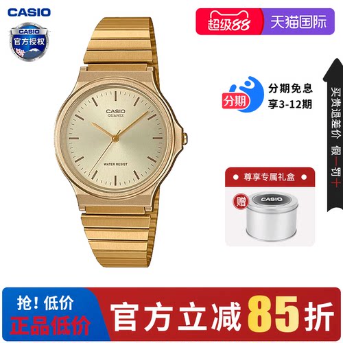 【官方正品】卡西欧学生石英表