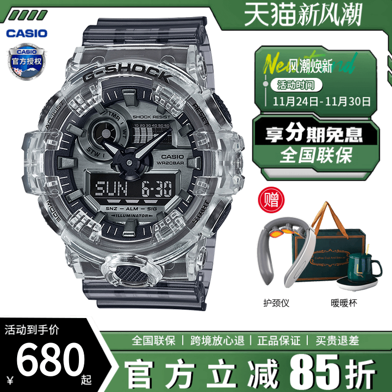 卡西欧手表男款黑武士运动电子表