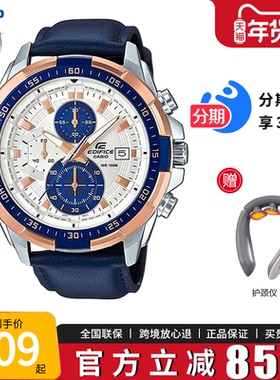 卡西欧手表男款黑武士gshock海神edifice商务石英赛车码表EFR-539