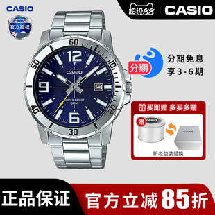 VD01 剑鱼商务运动非机械石英电子表MTP 款 卡西欧学生手表男士