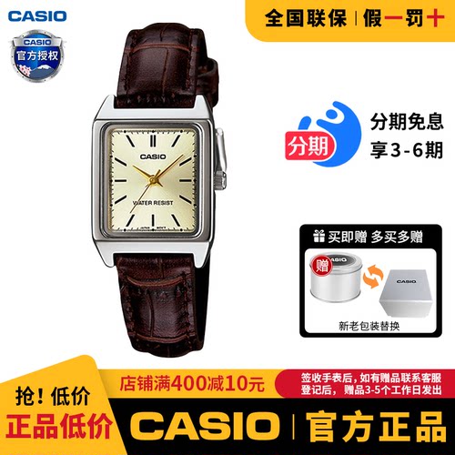 casio女表卡西欧复古休闲