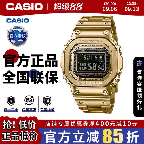 卡西欧男女数显小金砖复古手表