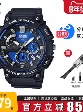 卡西欧手表男款运动学生儿童青少年电子非机械石英表MCW-200H-2A