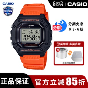 218 女士情侣表W 卡西欧学生手表男款 复古小方块儿童电子表运动款