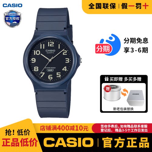 正品卡西欧考试专用石英表