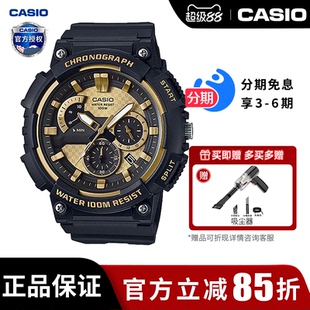 200H 卡西欧手表男生款 运动学生儿童黑金青少年电子石英表MCW