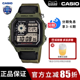 1200WH 运动女AE 复古小方块电子表官方正品 卡西欧学生手表男款