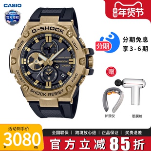 卡西欧手表男情人节礼物gstB400非机械表海神男款石英表