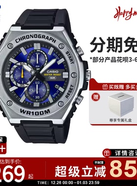 卡西欧手表男款石英防水指针学生运动休闲通用手表MWA-300H-2A