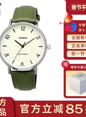 卡西欧手表男商务学生运动非机械石英指针皮带男士款MTP-VT03L-7B